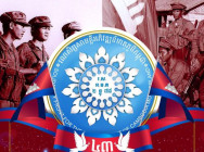 អបអរសាទរ ខួបអនុស្សាវរីយ៍លើកទី៤៣ ទិវាកំណើតរណសិរ្សសាមគ្គី អភិវឌ្ឍន៍មាតុភូមិកម្ពុជា ០២ ធ្នូ ១៩៧៨ - ០២ ធ្នូ ២០២១ 