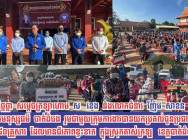 អំណោយ សម្តេចក្រឡាហោម ស ខេង និងលោកជំទាវ ញ៉ែម សាខន ត្រូវបាន ក្រុមក្រឡាហោមមនុស្សធម៌ បាត់ដំបង និងក្រុមការងារចុះមូលដ្ឋាន ស្រុកគាស់ក្រឡ ប្រគល់ជូន ប្រជាពលរដ្ឋ ចំនួន១៨០គ្រួសារ ដែលមានជីវភាពខ្វះខាត