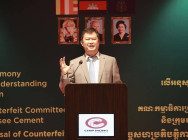 នាយឧត្តមសេនីយ៍ មៀច សុផាន់ណា រដ្ឋលេខាធិការក្រសួងមហាផ្ទៃ និងជាប្រធាន គ.ប.ផ.ក. អញ្ជេីញជាអធិបតីភាព ក្នុងពិធីចុះ អនុស្សរណៈយោគយល់គ្នា រវាងគណៈកម្មាធិការប្រយុទ្ធប្រឆាំងផលិតផលក្លែងក្លាយ ជាមួយនិង ក្រុមហ៊ុន ជីប ម៉ុង អ៊ិនស៊ី ស៊ីមេន ខបភើរេសិន (CMIC)