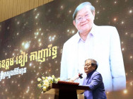 ឯកឧត្តម ខៀវ កាញ្ញារីទ្ធ អញ្ជើញបើកសិក្ខាសាលាហុងស៊ុយ ឆ្នាំ២០២៣