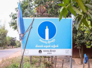 គ.ជ.ប បដិសេធ សំណើសុំចុះឈ្មោះរបស់ គណបក្សភ្លើងទៀន ក្នុងការបោះឆ្នោត ឆ្នាំ២០២៣