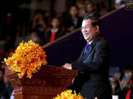 សម្តេចតេជោ ហ៊ុន សែន និងសម្ដេចកិត្តិព្រឹទ្ធបណ្ឌិត អញ្ជើញជាអធិបតី បិទព្រឹត្តិការណ៍ស៊ីហ្គេម លើកទី៣២