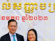 ក្រុមការងារសៀវភៅ “កូនប្រុសច្បងដ៏មានឥទ្ធិពល” ទទួលបានប័ណ្ណសរសើរ បន្ទាប់ពីបានបញ្ចប់ ការចុះបំពេញបេសកកម្មផ្សព្វផ្សាយ សៀវភៅដល់រដ្ឋបាលរាជធានី-ខេត្តទាំង ២៥ និងបណ្ណាល័យតាមវិទ្យាល័យ ទូទាំងប្រទេស