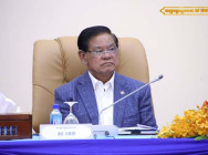 សម្ដេចក្រឡាហោម ស ខេង អញ្ជើញជាសហអធិបតី ដឹកនាំកិច្ចប្រជុំ ពិនិត្យ និងពិភាក្សា លើឯកសារពាក់ព័ន្ធ សម្រាប់បម្រើដល់ការងារ រៀបចំកិច្ចប្រជុំបូកសរុបរបាយការណ៍ ប្រចាំអាណត្តិទី០៦ និងលើកទិសដៅ សម្រាប់អនុវត្តបន្ដ របស់ក្រុមការងាររាជរដ្ឋាភិបាល ចុះមូលដ្ឋានរាជធានី-ខេត្ត