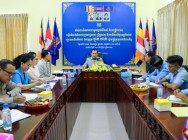 ឯកឧត្តម ហួត ហាក់ រដ្ឋមន្រ្តីក្រសួងអធិការរកិច្ច អញ្ជើញជាអធិបតី ពិធីសំណេះសំណាល ជាមួយថ្នាក់ដឹកនាំ និងមន្ត្រីរាជការ មន្ទីរទំនាក់ទំនងជាមួយ រដ្ឋសភា-ព្រឹទ្ធសភា និងអធិការកិច្ចខេត្តកំពង់ធំ