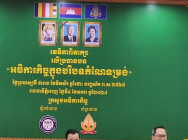 ក្រសួងអធិការកិច្ច មានសមត្ថកិច្ច ចុះត្រួតពិនិត្យស្រាវជ្រាវ នៅតាមស្ថាប័ន ទាំងរឿងល្អ និងមិនល្អ