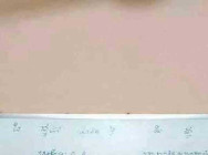 ជនសង្ស័យជាឃាតករ ដែលចាក់សម្លាប់ ថៅកែលក់គ្រឿងសំណង់ នៅខេត្តឧត្តរមានជ័យ ប្លន់យកគ្រឿងអលង្កា ត្រូវបានសមត្ថកិច្ចចាប់បានហើយ