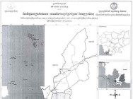 រាជដ្ឋាភិបាល បង្កើតក្រុងកំពង់សោម នៃខេត្តព្រះសីហនុ ដែលមានសង្កាត់ចំនួន ៥