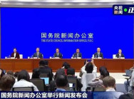 គណៈកម្មាធិការជាតិកំណែទម្រង់ និងអភិវឌ្ឍន៍ចិនថ្លែងថា ប្រទេសចិន កំពុងខិតខំប្រឹងប្រែង ដើម្បីដាក់ចេញ កញ្ចប់គោលនយោបាយ ជំរុញកំណើនសេដ្ឋកិច្ចដែលផ្តោតលើ៥វិស័យ