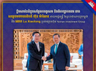 ក្រុមហ៊ុន Yunnan Investment Group មានបំណងពង្រីក ការវិនិយោគបន្ថែម នៅកម្ពុជា
