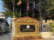 គម្រោងរោងចក្រផលិតទឹកស្អាតធំទីបីមួយកន្លែងទៀត នៅខេត្តបាត់ដំបង និងបញ្ចប់ការសាងសង់ នាពេលខាងមុខ  ធ្វើឱ្យរដ្ឋាករទឹកខេត្តបាត់ដំបង មានលទ្ធភាពផលិតទឹកស្អាត បានជាង៨ម៉ឺនម៉ែត្រគូប ក្នុងមួយថ្ងៃ