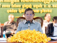 កិច្ចប្រជុំបូកសរុប លទ្ធផលការងារ ផ្សព្វផ្សាយខ្លឹមសារ សន្និបាតគណៈកម្មាធិការកណ្តាលលើកទី៤៥ អាណត្តិទី៥ របស់គណបក្សប្រជាជនកម្ពុជា