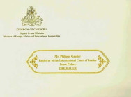 សម្តេចបវរធិបតី ហ៊ុន ម៉ាណែត ៖ កម្ពុជាជ្រើសរើសយក ច្បាប់អន្តរជាតិ និង សន្តិភាព