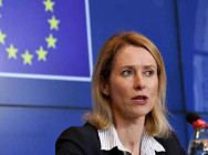 EU គិតថា រយោះពេល៥០ថ្ងៃ ដែលត្រាំ ទុកឲ្យ ពូទីន បញ្ចប់សង្គ្រាម នៅអ៊ុយក្រែន គឺយូរពេកហើយ