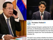 សម្ដេចតេជោ ហ៊ុន សែន មិនបានបន្ទន់ជំហរ ទៅអង្វរថៃ ឱ្យបើកព្រំដែនជាមួយថៃ នៅថ្ងៃទី២០ តុលា ដូចការចុះផ្សាយឡើយ