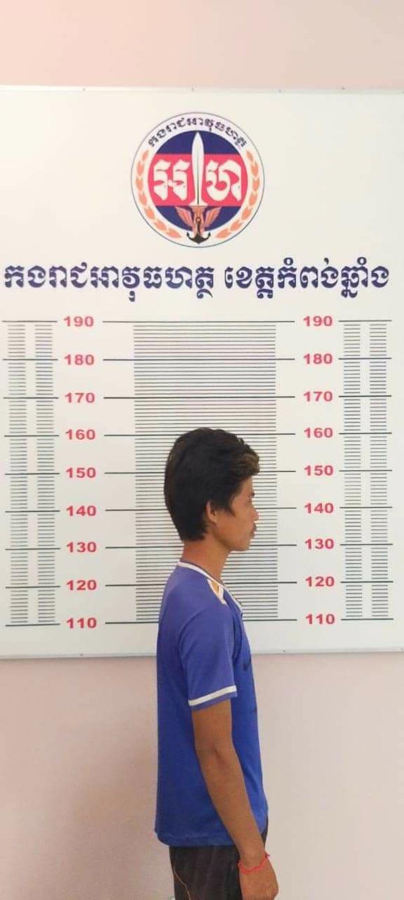 សមត្ថកិច្ច​ អ​.ហ​ ​ខេ​ត្តកំ​ព​ង់ឆ្នាំ​ង ​ចា​ប់ជ​ន​សង្ស័​យ ​ចំនួ​ន​៣នា​ក់ ពាក់ព័​ន្ធ​ករ​ណី ​កាប់​បំ​ផ្លា​ញព្រៃ​លិចទឹក ​និង​កសា​ង​សំណុំ​រឿ​ង ​បញ្ជូ​នទៅ​ សា​លា​ដំ​បូង​ខេ​ត្ត​