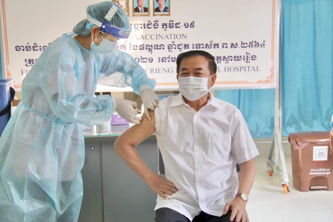 ថ្នាក់​ដឹក​នាំ​ ​ខេ​ត្ត​ស្វា​យ​រៀ​ង ​អ​ញ្ជើ​ញ​ចាក់ វ៉ា​​ក់​សាំ​ង​កា​រ​ពា​រ​ជំ​ងឺ​កូ​វី​ដ​-​១​៩​ ដូ​ស​ជំ​រុញ​ (​ដូ​ស​ទី​៤​ ​ម៉ូ​ឌឺ​ណា​)​ ​ក្នុ​ង​គោ​ល​កា​រ​ណ៍​ស្ម័​​គ្រ​ចិ​ត្ត​