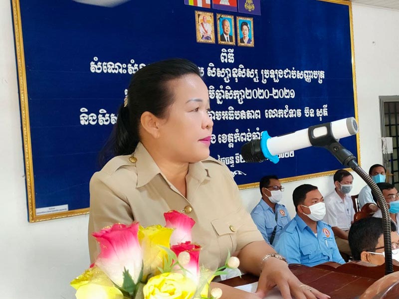 គណបក្សប្រជាជនកម្ពុជា ខេត្តកំពង់ឆ្នាំង ចែកអំណោយ និងប័ណ្ណសរសើរ ជូនដល់សិស្សប្រឡង ជាប់សញ្ញាបត្រ មធ្យមសិក្សាទុតិយភូមិ និងសិស្សពូកែផ្នែកគណិតវិទ្យា នៅវិទ្យាល័យព្រះបាទសុរាម្រឹត