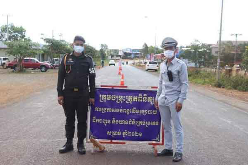 ​ត្រួត​ពិនិ​ត្យ​ ​កា​រ​ប​ង់​ព​ន្ធ​​លើ ​​​ម​ធ្យោបា​យ​​​ដឹ​ក​​​ជ​​​ញ្ចូ​​ន​ និ​ង​​​យា​ន​ជំ​និះ ​​គ្រ​ប់​​​ប្រ​ភេ​ទ​ ​ស​ម្រា​ប់​​​​ឆ្នាំ​​​២​០​២១​ នៅ​ខេត្ត​ម​ណ្ឌ​ល​គិ​រី​​​