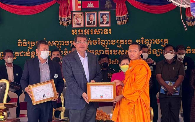 ឯក​ឧត្ត​ម​ ​ ​ឧ​ប​នា​​យ​ក​រ​ដ្ឋ​ម​ន្រ្តី​ ​ ​​កែ​ ​ ​គឹ​​ម​យ៉ា​ន​  ៖ ​ ​ន​​យោ​បា​យ​ ​ឈ្នះ​​​ ​ឈ្នះ​ ​រប​ស់​​ស​ម្តេ​ច​តេ​ជោ​ ​ហ៊ុន​​ ​សែ​ន​ ​នា​ឆ្នាំ​១​៩​៩​៨​ ​គឺ​ជា​គន្លឹះ​នៃ​ ​មា​គ៌ា​ដ៏មា​ន​ប្រ​សិ​ទ្ធ​ភា​ព​​បំ​ផុ​ត​ ​ក្នុ​ង​កា​រ​នាំម​ក​ជូ​ន ​ប្រទេ​​ស​ជាតិ​​ទាំ​ង​មូ​ល​ ​និ​ង​ប្រ​ជា​ព​ល​រ​ដ្ឋ​ទាំ​ង​អ​ស់ នូ​វ​សុ​ខ​ស​ន្តិ​ភា​ព​ ​ ​