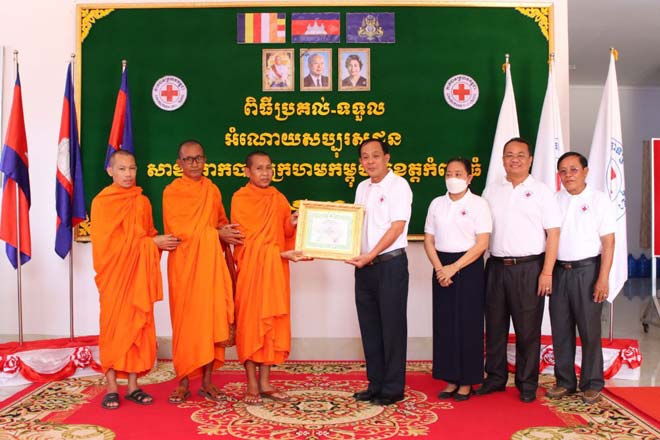 ឯ​​​ក​ឧ​ត្ត​ម​ ​ងួ​ន រ​ត​នៈ​ ​ថ្លែ​ង​អំ​ណ​រ​គុ​ណ ដ​ល់​ស​ប្បុ​​រជ​ន ​ឧ​ប​​ត្ថ​ម្ភ​សម្ភា​រៈ​ ​និ​ង​ថ​វិ​កា ក្ន​ង​ឱ​កា​ស ​អ​ប​អ​រ​សា​ទ​រ​ ​ខួ​ប​ទី​១៥​៩​ ​ទិ​វា​ពិ​​ភ​ពលោ​​ក​កាក​​បា​ទក្រ​​ហ​ម ​អ​ឌ្ឍ​ច​ន្ទ​ក្រ​ហ​ម​ ​០​៨​ ​ឧ​​ស​ភា ​២​០​​២​២​ ​