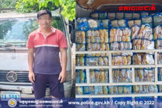 ​រថយន្ត ​១​​​គ្រឿ​ង ​ដឹ​ក​​​ប្រ​ហិ​ត​​​ច​ម្រុះ​​ ​ខូ​ច​គុណ​​ភា​ព​​​ជាង​​ ​២​​​តោ​ន​ ​នាំចូ​ល​​​ពី​​​​ប្រទេ​​ស​​​ថៃ ​​ត្រូ​វ​បា​ន ស​ម​ត្ថ​កិ​ច្ច​ប​ង្រ្កា​ប​