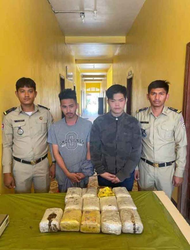 កម្លាំង​ស្ន​ង​កា​រ​​ដ្ឋា​ន ​​​ន​គ​រ​​បា​ល​​​​ខេ​ត្ត​​សឹ្ទ​​​ង​​​ត្រែ​ង​ ​​​ប​​​ង្ក្រាប​​​​ក​រ​ណី​ ​​ជួ​ញ​ដូ​រ​​​គ្រឿ​ង​ញៀ​ន​​​ឆ្ល​ង​ដែ​ន​ ​​ឃា​ត់​ខ្លួ​ន​​​ជ​ន​ជា​តិ​​​ឡា​វ​​​២​​​នា​ក់ ​​ដ​ក​ហូ​ត​​​សា​រ​ធា​តុ​​​ញៀន ​​​១​៣​​​ក​ញ្ច​ប់​​ធំ​​​​