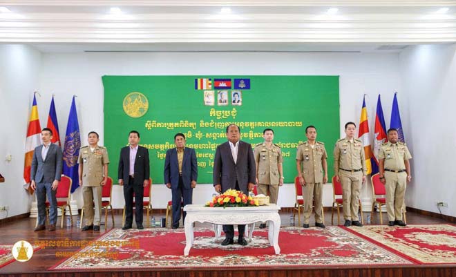 ឯកឧត្ត​ម​ ​ស​ន្តិ​​ប​ណ្ឌិ​ត​ ​ខៀ​វ ​សុ​​​ភ័​គ​ ​អ​ញ្ជើ​ញ​ជា​អ​ធិ​ប​តី ក្នុ​ង​កិ​​ច្ច​ប្រ​ជុំ​ ​ស្ដី​ពី​កា​រ​ត្រួ​ត​ពិ​និ​ត្យ​ ​និ​ង​ជំ​​រុញ​កា​រ​អ​នុ​វត្ត គោ​ល​ន​​យោ​បា​យ​ ​ភូ​មិ​-​ឃុំ​-​ស​ង្កា​ត់ មា​ន​សុ​វ​ត្ថិ​ភា​ព  នៅ​សា​លា​រា​​ជ​ធា​នី​ភ្នំ​ពេ​ញ​