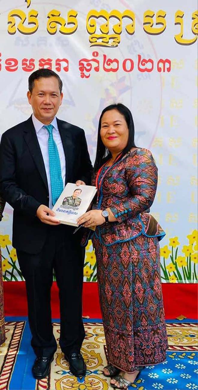 ក្រុម​​កា​រងា​រ​សៀវ​​ភៅ​ “​កូ​ន​ប្រុ​​សច្ប​​ង​ដ៏​មា​នឥ​​ទ្ធិ​ព​ល”​ ​​ទទួ​ល​​បាន​​ប័​ណ្ណ​ស​រ​សើ​រ​ បន្ទា​ប់​​ពី​បា​ន​ប​ញ្ច​ប់​ កា​រ​ចុះ​​បំ​ពេញ​​បេ​ស​ក​ក​ម្ម​ផ្ស​ព្វ​ផ្សា​យ  ​សៀ​វ​ភៅ​ដ​ល់​រ​ដ្ឋ​បា​លរា​ជ​​ធា​នី​-​ខេ​ត្ត​ទាំ​ង​ ​២​​៥​ ​និង​ប​ណ្ណា​ល័​​យ​តាម​វិ​​ទ្យា​ល័​យ ទូ​ទាំ​​ង​ប្រ​ទេ​ស​
