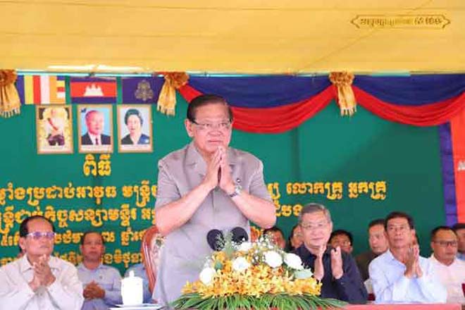សម្តេច​ក្រ​​​ទ្បា​​​ហោ​ម​ ​ស​ ​ខេ​ង​ ​សំ​ណេះ​សំ​ណា​ល​​​ជា​មួ​​យ​ ​​​ក​ង​ក​ម្លាំ​ង​ប្រ​ដា​ប់​អា​វុ​ធ​​ ​ម​ន្ដ្រី​រា​ជ​កា​រ​ ​សា​ស្ដ្រ​​​ចា​​​រ្យ​​ ​លោ​ក​គ្រូ​ ​អ្ន​ក​គ្រូ​ ​បុ​គ្គ​លិ​ក​ ​និ​ង​​​ម​ន្ដ្រី​​​ជា​ប់​កិ​ច្ច​ស​ន្យា​​ ​ក្នុ​ង​​​ក្រុ​ង​​​បា​ត់​ដំ​ប​ង​​​