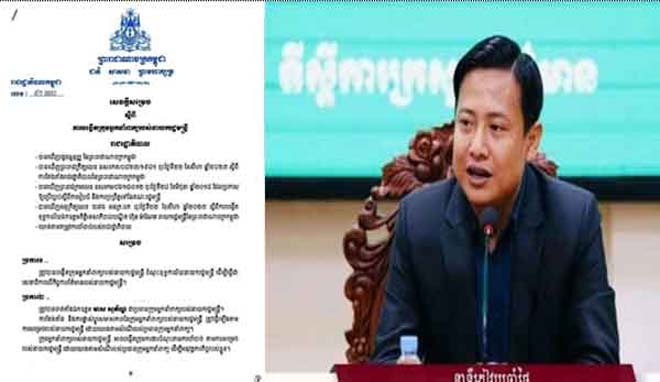 លោក មាស សុភណ្ឌ័ ត្រូវបានចាត់តាំងជា ប្រធានក្រុមអ្នកនាំពាក្យរបស់ នាយករដ្ឋមន្ត្រី