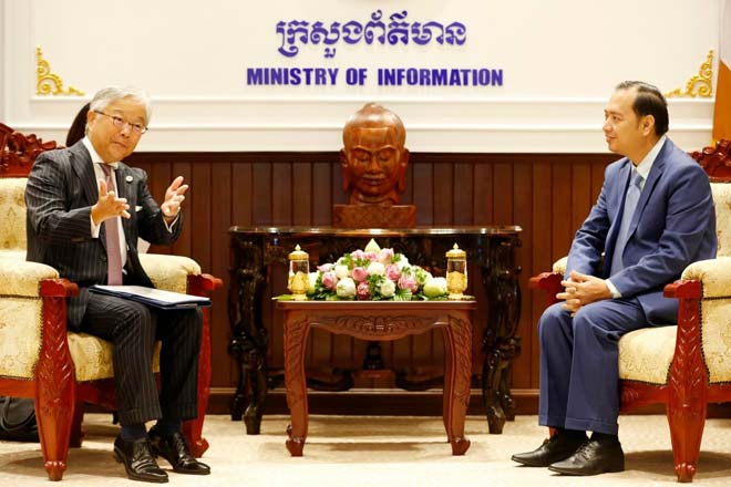 រដ្ឋមន្ត្រីក្រ​សួ​ង​​ព័​ត៌មា​ន​ ស្នើ​​សុំ​ភាគី​ជប៉ុ​ន​​ ​ជួ​យ​ក្រ​សួ​ង​ព័​ត៌​មា​ន​ក​ម្ពុជា ​លើកា​រ​ធ្វើ​​ទំនើ​​ប​កម្ម​​ប្រ​ព័​ន្ធផ្ស​​ព្វផ្សា​​យ