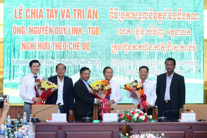 ពិធីប្រ​កា​ស​ចូ​​លនិ​វ​​ត្ត​ន៍ ​​លោ​ក​ ​ង្វៀ​ន​ ​យី​លិ​ញ​ ​អ​គ្គ​នា​យ​ក​ ​ក្រុ​ម​ហ៊ុ​ន​ភា​គ​ហ៊ុ​ន​កៅ​ស៊ូ​ ​ជឺ​សេ​ ​កំ​ព​ង់​ធំ​ ​ក្រោ​យ​បំ​ពេ​ញ​កា​រ​ងា​រ ​អ​ស់​រ​យៈ​ពេ​ល​១​៥​ឆ្នាំ​