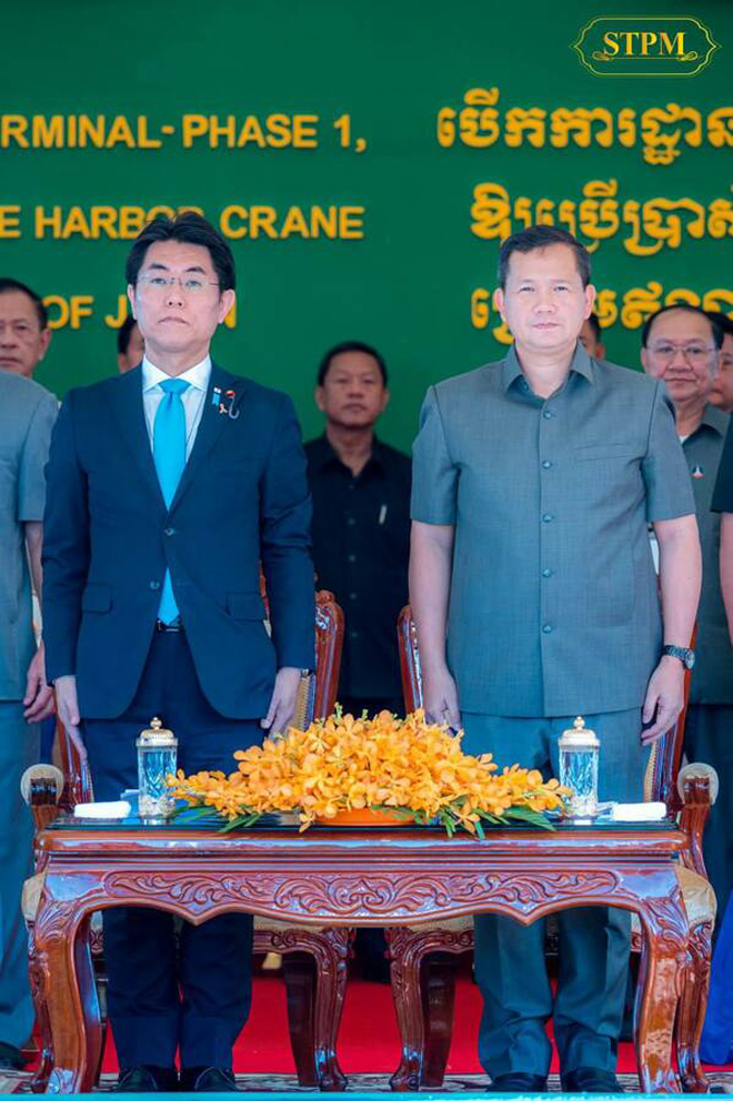 សម្តេច​ធិ​ប​តី ​ហ៊ុ​ន​ ​ម៉ា​ណែ​ត​ ​​អ​ញ្ជើ​ញ​ចូ​ល​រួម​ពិ​ធី ​​បើ​ក​កា​រ​ដ្ឋា​ន​សា​ង​ស​ង់ ​ចំ​ណ​ត​ផែ​កុ​ង​តឺ​ន័​រ​ទឹ​កជ្រៅ​ថ្មី​-​ជំ​ហា​​ន​ទី​១​ ​ប្រ​វែ​ង​ ​៣​៥​០​ម៉ែ​ត្រ​​  ​និ​ង​ស​ម្ពោ​ធ​បើ​ក​ឱ្យ​ប្រើ​ប្រា​ស់ជា​ផ្លូ​វ​កា​រ​ ​គ្រឿ​ង​ច​ក្រ​​លើ​ក​ដា​ក់​ច​ល័​ត​នៅ​គែ​ម​ផែ​ ​​ចំ​នួ​ន​ ​០​២​គ្រឿ​ង​ ​ក្រោ​ម​ឥ​ណ​ទា​ន​ស​ម្ប​ទា​ន​ ​និ​ង​ជំ​នួ​យ​ឥ​ត​សំ​ណ​ង​ ​ ពី​​រ​ដ្ឋា​ភិ​បា​ល​ជប៉ុ​ន