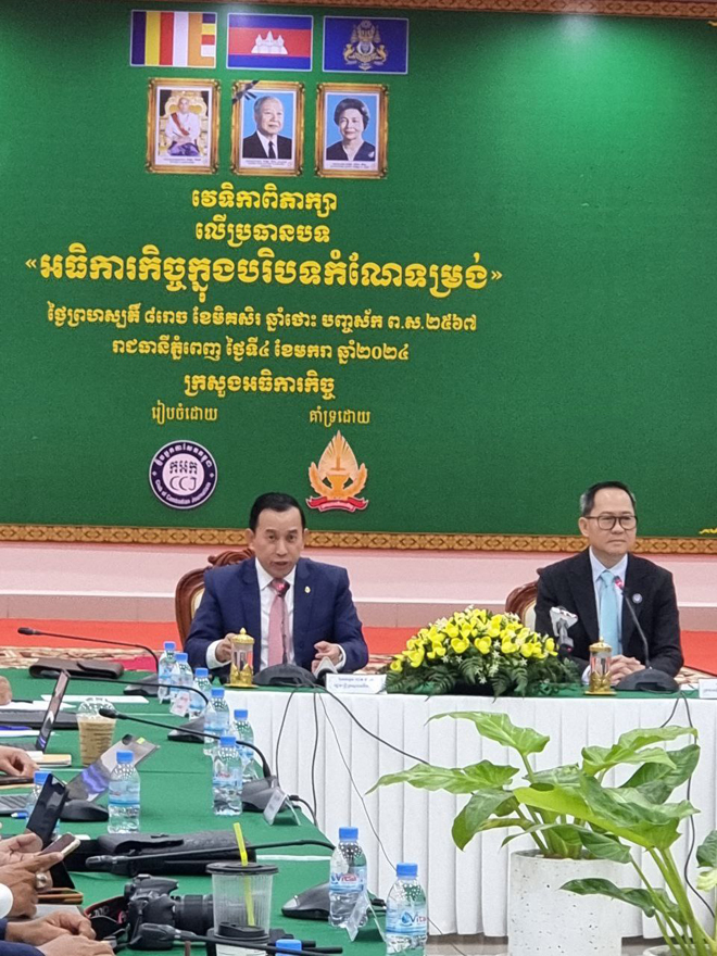 ក្រសួងអ​​​ធិ​​កា​រ​កិ​ច្ច​ ​មា​ន​ស​ម​ត្ថ​កិច្ច​ ​ចុះ​ត្រួ​​ត​ពិ​និ​ត្យ​ស្រា​វ​​ជ្រាវ នៅ​តា​ម​ស្ថា​​ប័​ន​ ​ទាំ​ង​រឿ​ង​ល្អ​ ​និ​ង​មិ​ន​ល្អ​