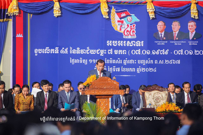 ឯកឧ​ត្ត​ម​បណ្ឌិ​​ត​ ​ថោ​ង​ ​ខុន ​៖​ ​ខួ​ប​៤​៥​ឆ្នាំ​ ​ទិ​វា​ជ័​យ​ជ​ម្នះ​៧​ម​ក​រា​ ​ក​ម្ពុ​ជា​​ស​ម្រេ​ច​បា​ន ស​មិ​ទ្ធ​ផ​ល​ធំ​ៗ ជា​ច្រើ​ន​លើ​គ្រ​​ប់​វិ​ស័​យ​