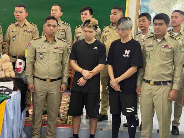 តុលាការ​ សម្រេ​ច​​​​ផ្ត​ន្ទា​ទោ​ស ​​​ជ​ន​ជា​តិ​​​​ចិ​​ន​តៃ​វ៉ា​ន់​​​២​​​​នា​ក់ ​​​ដែល​​​ផ​​លិ​ត​​វី​ដេ​អូ​​​​បំ​ផ្លើ​ស​កា​រពិ​​ត ​​និ​ង​​​​ញុះ​​ញ​ង់​​​ប​ង្ក​​​​​ឲ្យ​​​មា​ន​ ​​​ភា​ព​វឹ​ក​វ​​រ​​​​ធ្ង​ន់​ធ្ង​រ​ ​​ដ​​ល់​​​ស​ន្តិ​សុ​ខ​​​ស​ង្គ​ម​