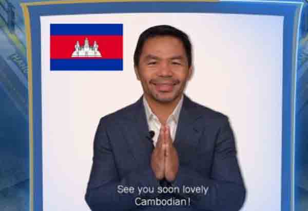 ស្តេច ប្រដាល់ពិភពលោក Manny Pacquiao បានប្រកាសថា លោកនឹងមកកម្ពុជា នៅចុងខែនេះ