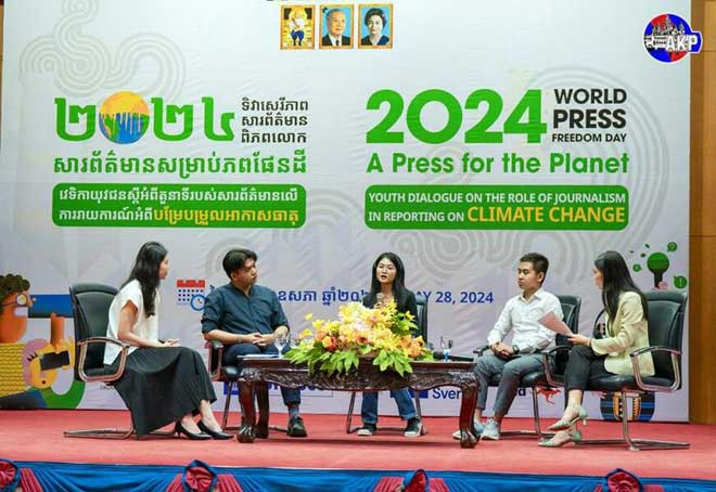 អ្នក​នាំពា​ក្យ​ក្រ​​សួ​ងព័​​ត៌​មា​ន ​៖​ ​គុ​ណ​ភា​ព​ ​និ​ង​ប្រ​សិ​​ទ្ធ​ភា​ព​ព័​ត៌​មាន​​ ​មា​ន​ភា​ព​ចំ​បា​ច់ ជា​​ង​ពេ​ល​ណា​ៗ​ទាំ​ង​អស់ ក្នុ​ង​ប​រិ​វ​​ត្ត​ក​ម្ម​ឌី​ជី​ថ​ល​