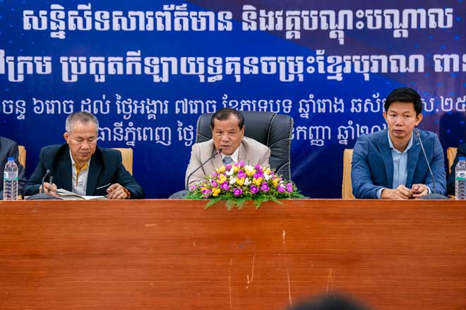 ឯកឧត្តមប​ណ្ឌិត​ ​​ថោង​​ ខុ​ន ​៖​ ​កី​​ឡា​ក​រ​ ​កី​ឡា​កា​រិ​នី​ ​២​៥​​៤​នា​ក់ ​ចុះ​ឈ្មោះចូ​​ល​រួ​ម​ប្រ​​កួ​ត កី​​ឡាយុ​ទ្ធ​គុ​ន​ច​ម្រុះ​ខ្មែ​រ​បុ​រា​ណ​ ​​ពា​ន​ស​ម្តេ​ច​ធិ​ប​តី ​លើ​ក​ទី​១​