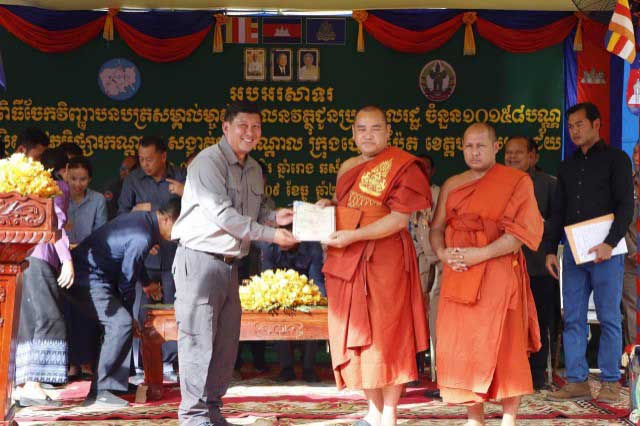 ក្រសួងដែ​ន​​ដី​ ​ជម្រុ​​​ញ​​​ព​​​ន្លឿន កា​រ​ចុះ​ប​ញ្ជី​ដី​ធ្លី​ប​ង្ហើ​យ​ ​ប​ញ្ច​ប់​វិ​វា​ទ​នៅ​ប​ន្ទា​យមា​​ន​ជ័យ​​ ​និងចងរៀ​ប​ចំ​ក្រុ​ង​ទាំ​ង​២ ​ឲ្យ​ក្លា​យ​ជា​ក្រុ​ង​គួ​រ​ឱ្យ​ច​ង់​រ​ស់​នៅ