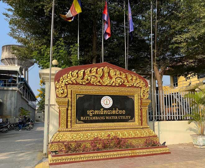 គម្រោងរោ​ង​ច​ក្រ​ផ​លិ​ត​​ទឹក​​ស្អា​ត​ធំ​ទី​បីមួ​យ​កន្លែ​​ង​ទៀ​ត នៅ​ខេ​ត្ត​បា​​ត់​ដំ​បង ​និ​ង​ប​ញ្ច​ប់​កា​រ​សា​ង​ស​ង់ នាពេលខាងមុខ  ​ធ្វើ​ឱ្យ​រ​ដ្ឋា​ក​​រ​ទឹ​ក​ខេត្ត​បា​​ត់ដំ​ប​ង មា​​ន​ល​ទ្ធ​ភា​ព​ផ​លិ​ត​ទឹ​​កស្អា​​ត ​បា​ន​ជា​ង​៨​ម៉ឺ​ន​ម៉ែ​ត្រ​គូ​ប​ ក្នុង​មួ​​យ​ថ្ងៃ