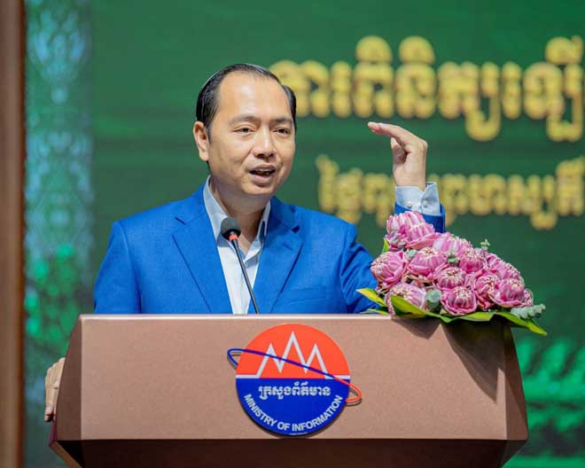 ឯកឧត្តម នេត្រ ភក្ត្រា៖ ការធ្វើកំណែទម្រង់រដ្ឋបាលសាធារណៈក្រសួងព័ត៌មាន ដើម្បីលើកកម្ពស់គុណភាពការងារប្រកបដោយវិន័យ សីលធម៌ វិជ្ជាជីវៈ និងប្រសិទ្ធភាព ក្នុងនាមជាស្ថាប័នគ្រប់គ្រងវិស័យព័ត៌មាន និងសោតទស្សន៍នៅកម្ពុជា