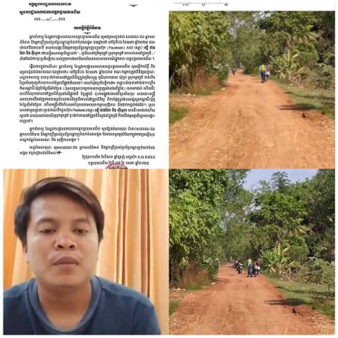 សេចក្តីបំភ្លឺព័ត៌មាន ជុំវិញការចុះផ្សាយព័ត៌មានមិនពិតករណីមន្ត្រីនគរបាលចរាចរណ៍ចុះអប់រំផ្សព្វផ្សាយនិងអនុវត្តច្បាប់ចរាចរណ៍ផ្លូវគោក នៅស្រុកអូរជ្រៅ