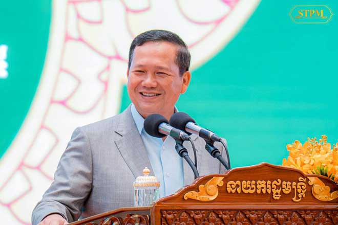 សម្តេច​ធិ​​ប​តី ​ហ៊ុ​ន​ ​ម៉ា​ណែ​ត​ ​នា​​យ​ក​រ​ដ្ឋ​ម​ន្រ្តី​នៃ​ក​ម្ពុ​ជា​ ​​អ​ញ្ជើ​ញ​ជួ​ប​សំណេះ​សំ​ណា​ល​​ ​​និ​ង​ពិ​សា​អា​ហា​រ​សា​ម​គ្គី​ ជា​មួ​យ​អ្ន​ក​សា​រ​​ព័ត៌​​មាន​ ​លើ​ក​ទី​៧ ឆ្នាំ​២​០​២​៥​