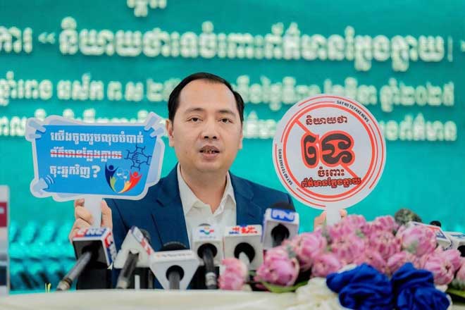 ឯកឧត្តម ​នេ​ត្រ​ ​​ភក្ត្រា​​ ​អំ​ពា​វ​នា​វ​សូម​ឱ្យ​ ​ប​ង​ប្អូ​ន​ប្រ​ជា​ព​ល​រ​ដ្ឋ​ ប​ន្ត​​យ​ក​ចិ​ត្ត​ទុ​ក​ដា​ក់​ ​តា​ម​ដា​ន​ព័​ត៌​មា​ន ​ទា​ក់​ទ​ង​នឹ​ង​ ស្​​ថា​ន​កា​រ​ណ៍​ព្រំ​ដែ​​នក​​ម្ពុ​ជា​-​ថៃ​ ​ប៉ុ​ន្តែ​សូ​ម​កុំ​មា​ន​ភា​​ព​ស្ល​ន់​ស្លោ​