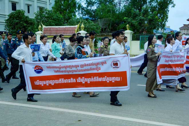 ក្នុងយុ​​ទ្ធ​នា​ការ​ និ​​យា​យ​ថា​ទេ​ ចំ​ពោះ​​ព័​ត៌​មា​ន​​ក្លែ​ង​ក្លា​យ លោ​​ក​ស្រី​ ​មិ​ថុ​​នា​ ​ភូ​ថ​ង​ ​អ​​ភិ​បា​ល​ខេ​ត្តកោះ​​កុ​ង ​ស្នើ​ដ​ល់​ភា​គី​ពា​ក់​ព័​​ន្ធ ចូ​ល​​រួ​ម​ប​ង្កើ​​នកា​​រ​យ​ល់​ដឹង​  ​និ​​ងទ​ប់​ស្កា​​ត់ ​ប្រ​ឆាំ​ង​ព័​ត៌​មា​ន​​ក្លែ​ង​ក្លា​យ​