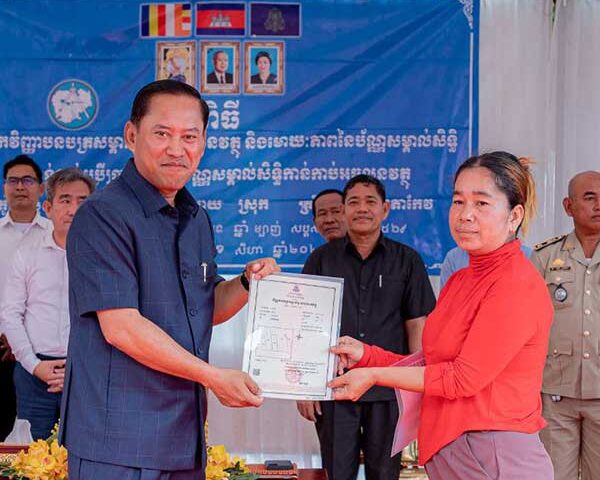 ឯកឧ​ត្ត​ម​​ ​វ៉ី​ ​សំ​ណា​ង ​អ​ភិ​បា​ល​ខេ​ត្ត​តា​កែ​វ​ ​​ចែ​ក​វិ​ញ្ញា​ប​ន​ប​ត្រ​​ស​ម្គា​ល់​ម្ចា​ស់​អ​ច​ល​ន​វ​ត្ថុ​ ​ជា​ង​​ ២​​៣​៧​៨​ប​ណ្ណ​ ​ជូ​ន​ប​ង​ប្អូ​ន​ប្រ​ជា​ព​ល​រ​ដ្ឋ​