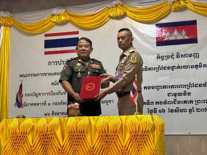 សម្តេច​ប​​វ​រ​ធិ​ប​តី​ ​ហ៊ុ​ន​ ​​ម៉ា​ណែ​ត​ ស្វា​គ​ម​ន៍​ចំ​ពោះ​ ល​​​​ទ្ធ​​​ផ​ល​​វិ​ជ្ជ​មា​ន​នៃ​ កិ​​ច្ច​ប្រ​ជុំ​វិ​សាម​ញ្ញ​ គ​​ណៈ​ក​ម្មា​ធិ​កា​​រ​កិ​ច្ច​កា​​រព្រំ​ដែ​ន​ ថ្នាក់​យោ​ធ​ភូ​មិ​ភា​គ​​ក​ម្ពុ​ជា​-​ថៃ​ ​(​R​​B​C​​)  ​រ​វា​ង​យោ​ធ​ភូ​មិ​​ភា​គ​ទី​៣ ​ក​​ម្ពុ​ជា​ និ​ង​​ប​ញ្ជា​កា​រ​ដ្ឋា​ន​កា​​រ​ពា​រ​ព្រំ​ដែ​ន​​ចា​ន់​បុ​រី​-​ត្រា​​ត​ ​ថៃ​